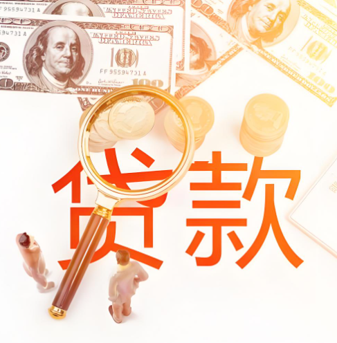 上海急用钱周转-急用钱空放立刻放款